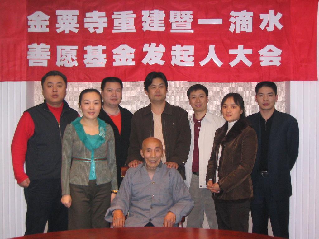 发起人大会.jpg