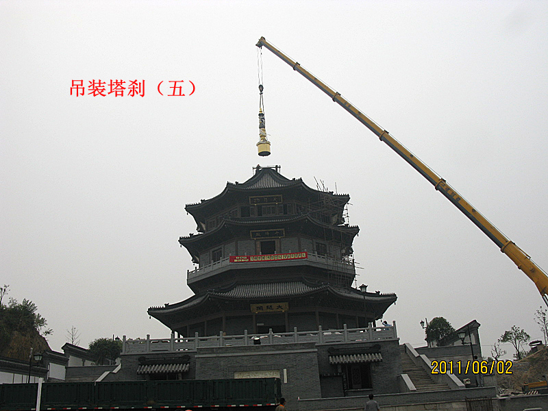 宝刹升顶1.jpg